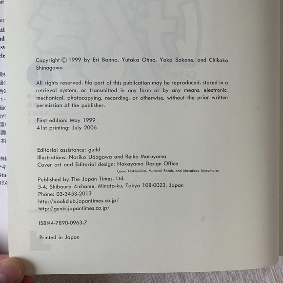 Book | An Integrated Course in Elementary Japanese, Vol 1 - Genki - Picture 5 of 10